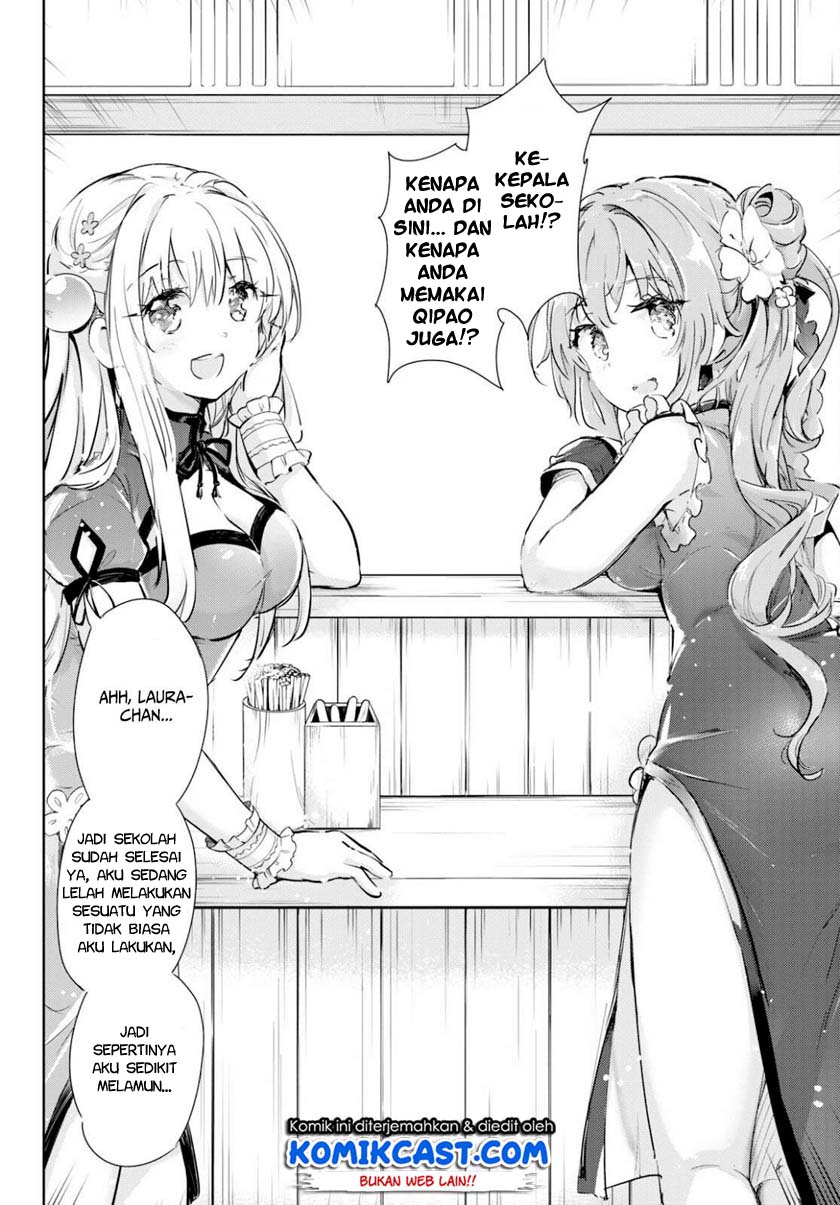 Kenshi wo Mezashite Nyuugaku shita no ni Mahou Tekisei 9999 nan desu kedo!? chapter 41